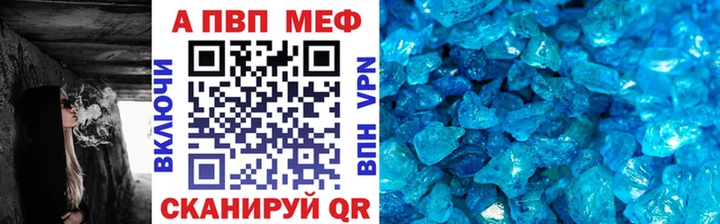 APVP мука  Каменка 