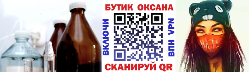 БУТИРАТ оксибутират Каменка