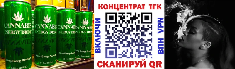 Еда ТГК конопля  Каменка 
