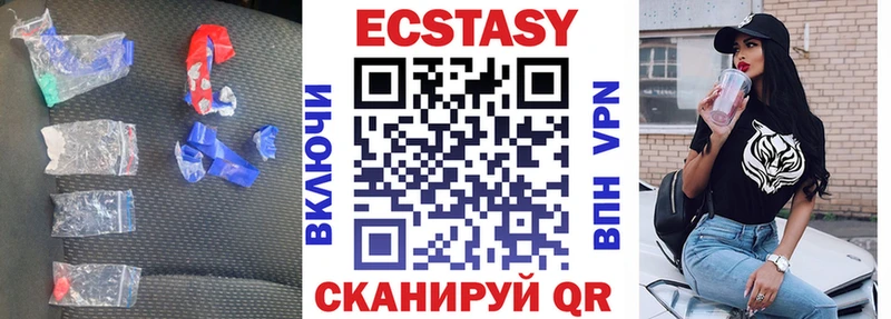 цена Каменка ссылка на мегу ссылка Экстази ешки