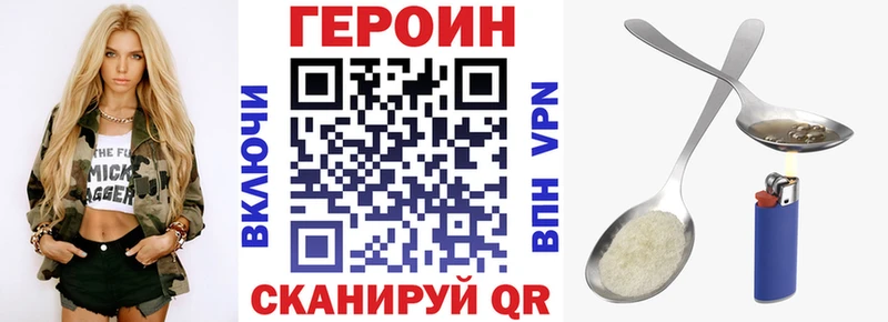 хочу   МЕГА ссылки  ГЕРОИН VHQ  Каменка 