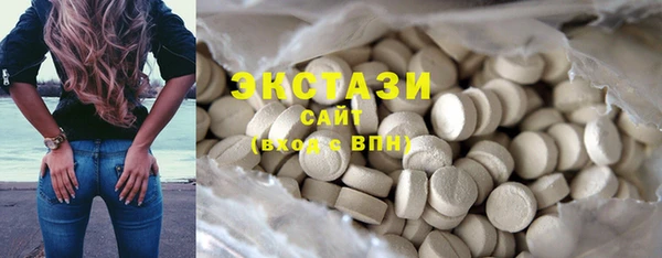 стаф Абдулино