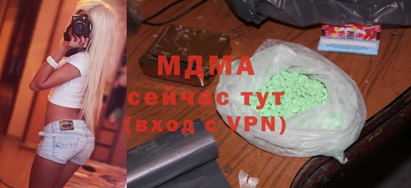 меф Абинск
