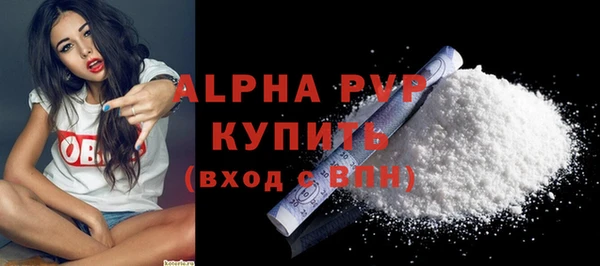 дурь Абаза