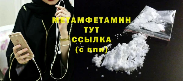 стаф Абдулино