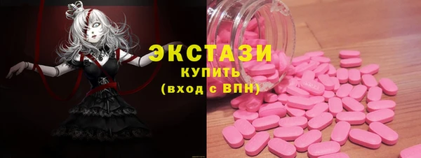 кокаин перу Осташков