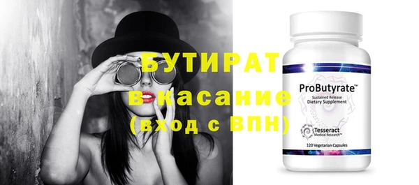 кокс Осинники