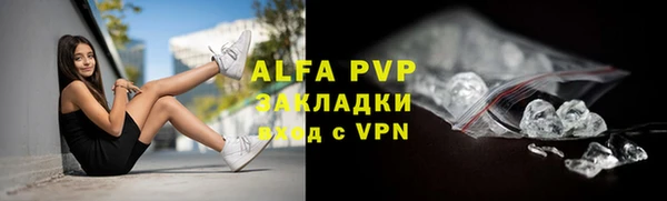 стаф Абдулино