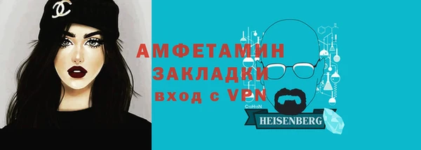 кокаин перу Осташков
