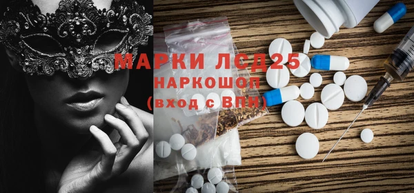 меф Абинск