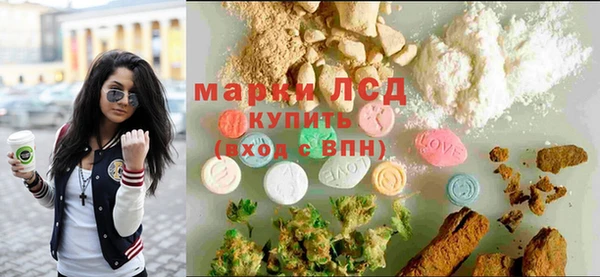 кокаин перу Осташков
