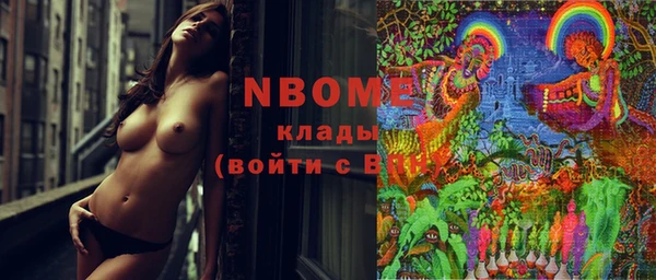 стаф Абдулино