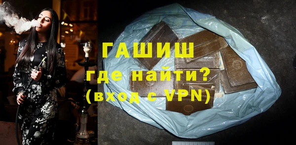 кокаин перу Осташков