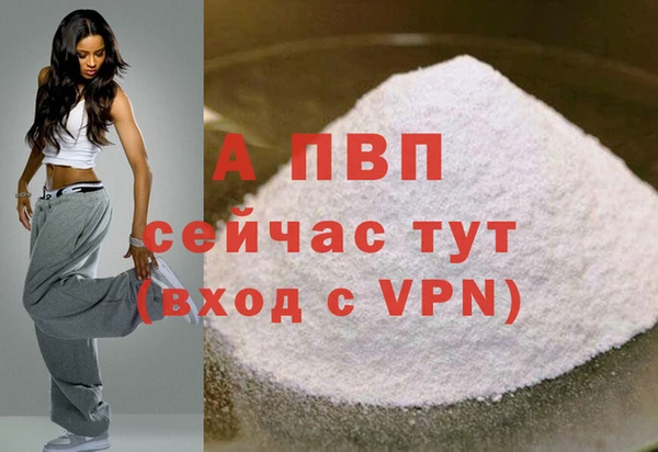 меф Абинск
