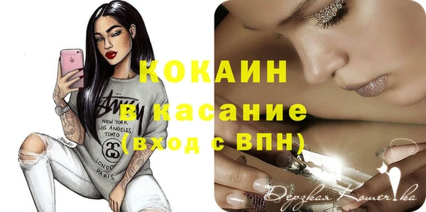 меф Абинск
