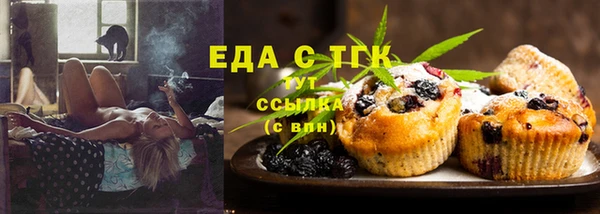 меф Абинск