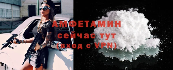 стаф Абдулино