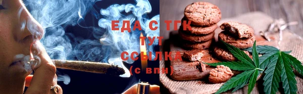 кокс Осинники