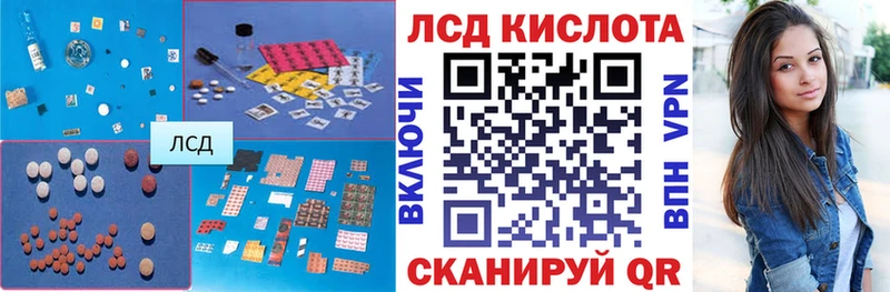 LSD-25 экстази ecstasy  МЕГА ссылка  Каменка 