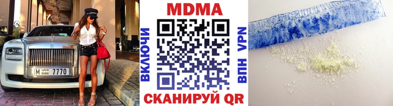 MDMA crystal  Каменка 