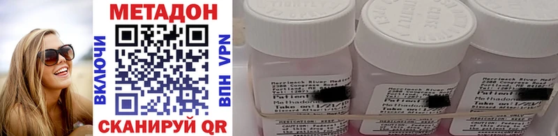 кракен как зайти  Каменка  МЕТАДОН methadone 