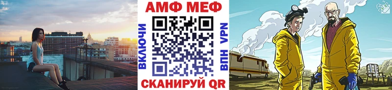 мега как зайти  Каменка  МЕТАМФЕТАМИН Methamphetamine 