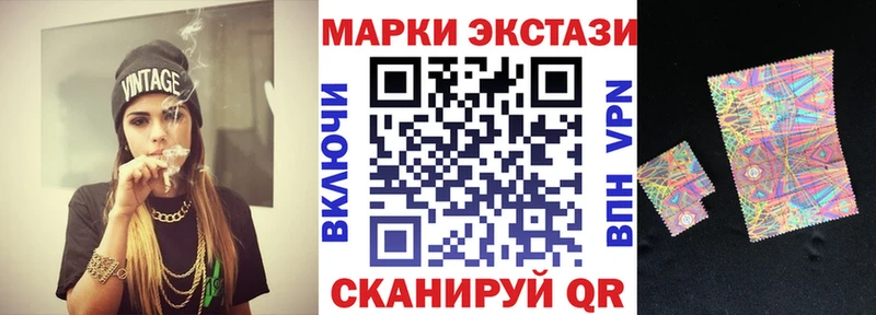 Марки 25I-NBOMe 1500мкг  Каменка 