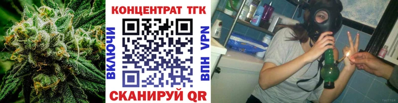 ТГК THC oil  Каменка 